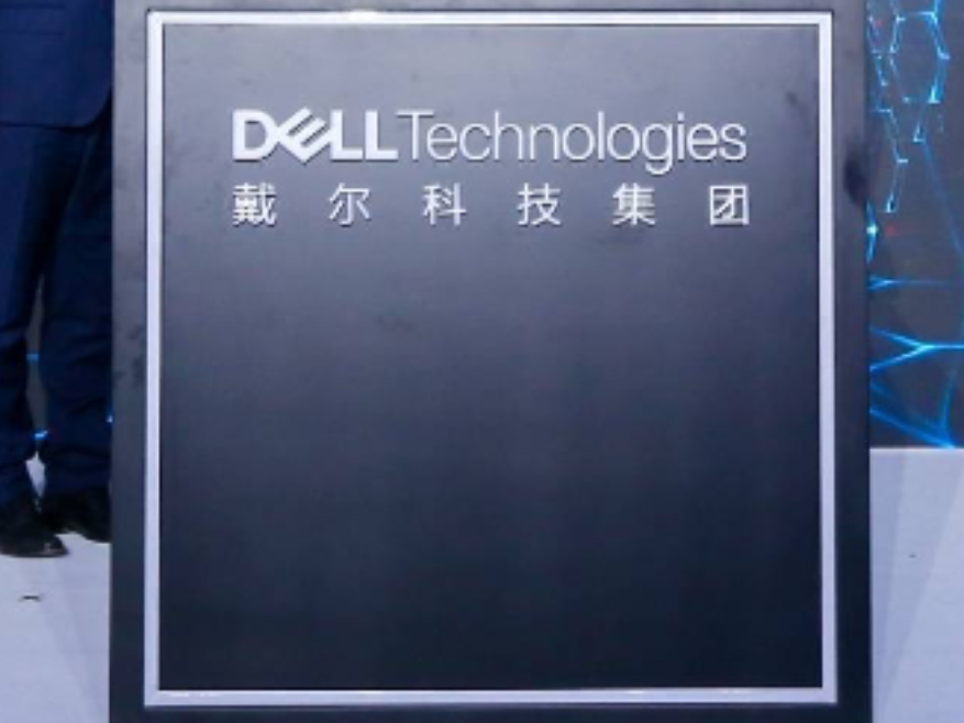 戴尔科技集团重塑超融合标杆 Dell EMC VxRail彰显更强性能和存储灵活性